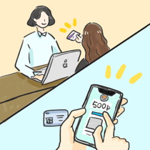 ポイシス導入イメージ